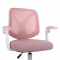 KONDELA Kancelárske kreslo, ružová/biela, SOLARI